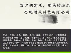 -花味烤肉·拌饭(庐阳万科店)