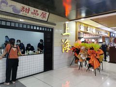 门面-楠火锅(龙阳广场店)