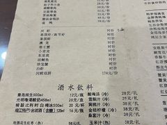 -鸿运酒楼