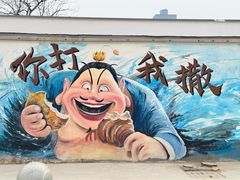 -西苑公园