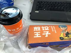 -煎饺王子(财富广场店)