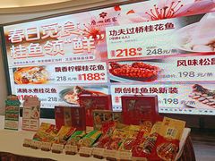 -广州酒家(花都店)