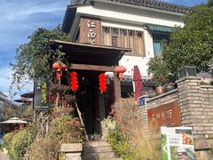 -江南茶语庭院餐厅(九溪店)