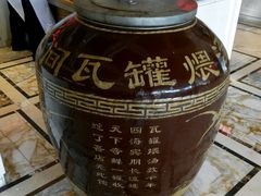 -老太原菜馆(南宫店)