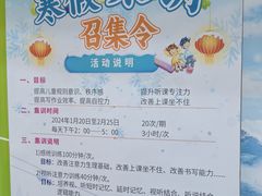 -小岳飞儿童感统·注意力训练馆(金四季店)