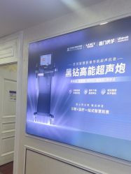 -武汉五洲整形外科医院