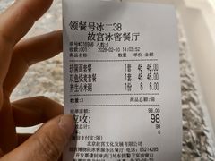 -故宫冰窖餐厅