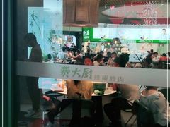 -费大厨辣椒炒肉(黄兴中心广场店)