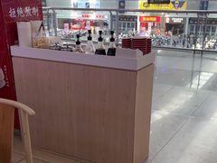 -喜家德虾仁水饺(北站店)