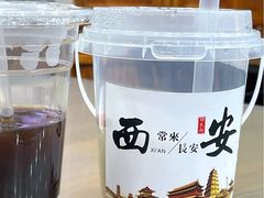 -西安贾三灌汤包·回坊小吃·清真炒菜(北院门总店)