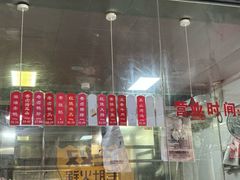 -吴山烤禽 (吴山路店)