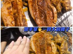 -曾记大腰子烧烤(苗栗路总店)