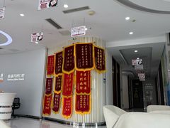 -泰康拜博口腔医院(江北总院)