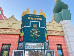 -泰达航母主题公园