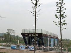 -下渚湖国家湿地公园科普馆