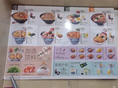 -吉野家 (新街口外大街店)