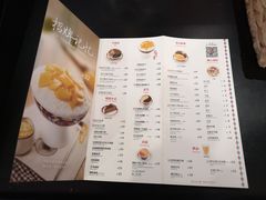 -糖纸甜品(印象城店)