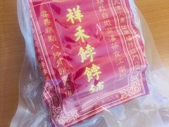 -祥禾饽饽铺·中式糕点(天津河西万科广场店)