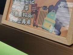 -麦当劳(上海虹桥站30B检票口楼上)