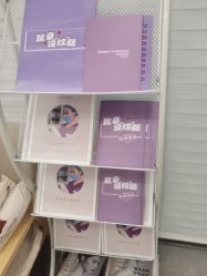 -和颜一美轻医美连锁
