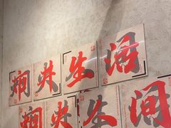 -黔哆哆地摊酸汤火锅(清湖店)