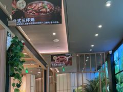 -谷田稻香(佛罗伦萨店)
