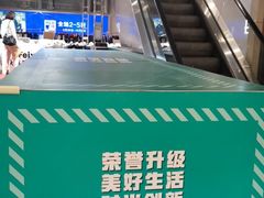 -飞洲国际广场
