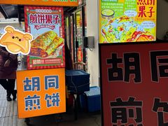 -古文化街旅游区