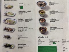 菜单-红大哥水门鸡饭(總店)