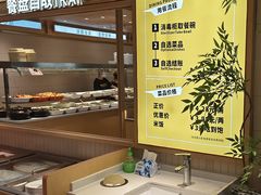 -金饭碗(普陀店)