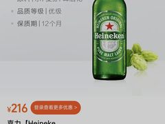 -情妹耙泥鳅·江湖川菜(科华店)
