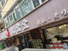 -辣盆盆麻辣小龙虾(哈尔滨总店)