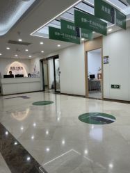 -上海伊莱美医疗美容医院