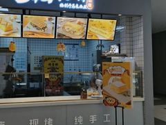 门面-吉姆大师傅(北京华联亦庄店)