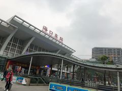 -海口东站