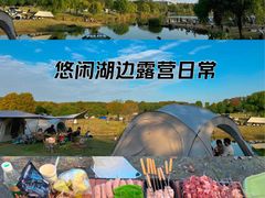 -钟山体育运动公园