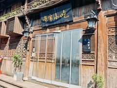 -荣家小吃(紫阳街店)