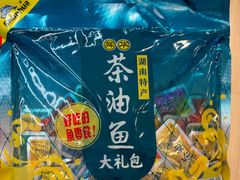 -郴州特产舜华临武鸭(郴州西站店)