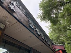 -天泽祥·鼓楼馒头(鼓楼店)