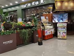 -荷花泰菜(东方新天地店)