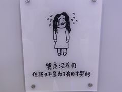 -【朵云轩艺术中心】博洛尼亚插画展·中国巡展·上海站