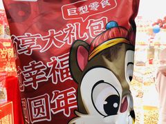 -品忆香炒货工坊(西稍门店)