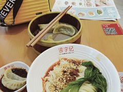 -蓉李记成都名小吃(武汉菱角湖万达店)