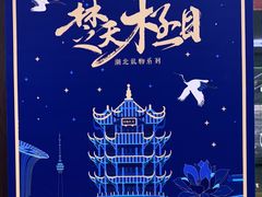 -钟书阁(群光广场店)