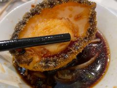 -红门金汤·港式火锅(英皇集团中心店)