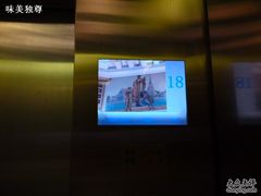 -上海浦东假日酒店