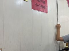-鑫明明拉面(宁化路店)