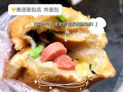 -惠源面包店(开禾路店)
