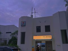 -Brew Farm·精酿农场海滨悬崖餐厅