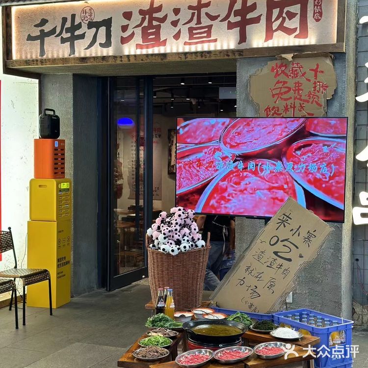 下班直奔原力场 就为了这一口